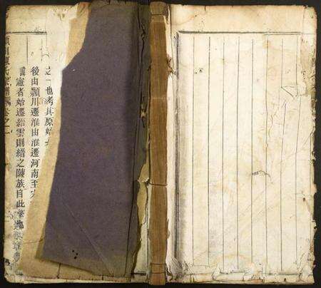 浙江陈氏族谱-颖川陈氏宗谱.pdf电子版缩略图