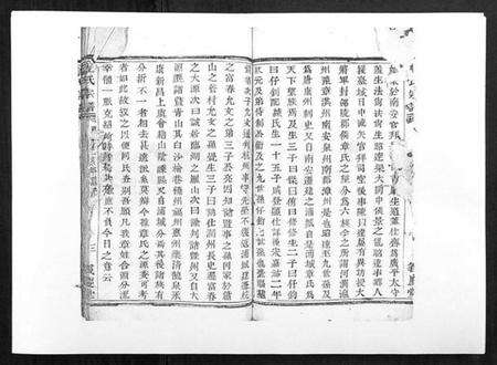 浙江章氏族谱-章氏宗谱[不分卷].pdf电子版预览图3