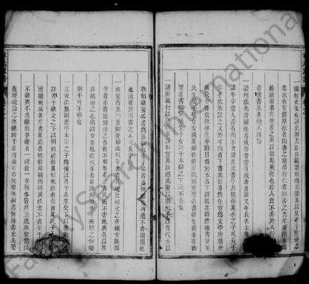 浙江章氏族谱-章氏家谱 [2卷].pdf电子版预览图4