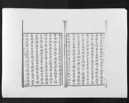 浙江章氏族谱-章氏家谱[14卷].pdf电子版预览图3