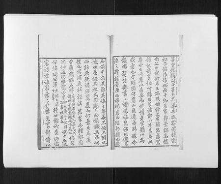 浙江章氏族谱-章氏家谱[14卷].pdf电子版预览图4