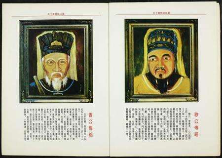 湖北黄氏族谱-江夏黄氏源流.pdf电子版预览图3