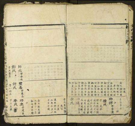 湖北黄氏族谱-黄氏宗谱.pdf电子版预览图5