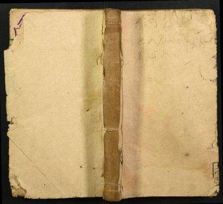 湖南申氏族谱-邵阳申氏五修谱.pdf电子版缩略图