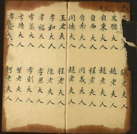 湖北黄氏族谱-黄氏宗谱.pdf电子版预览图3