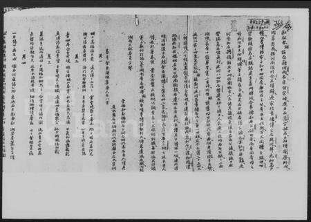 湖南石氏族谱-石姓氏族源流.pdf电子版预览图2