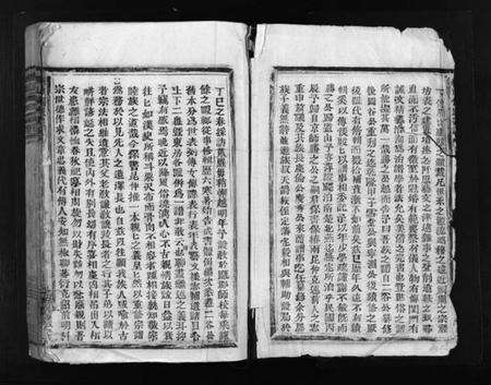 浙江侯氏族谱-缑山侯氏宗谱 [不分卷].pdf电子版预览图3