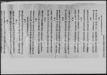 湖南石氏族谱-石姓氏族源流.pdf电子版预览图3