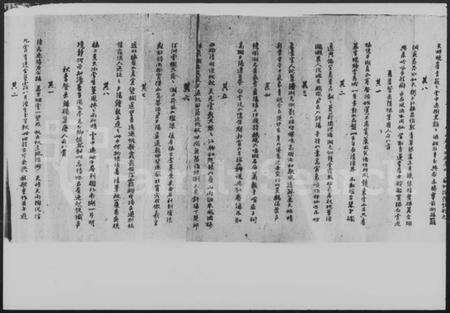 湖南石氏族谱-石姓氏族源流.pdf电子版预览图4