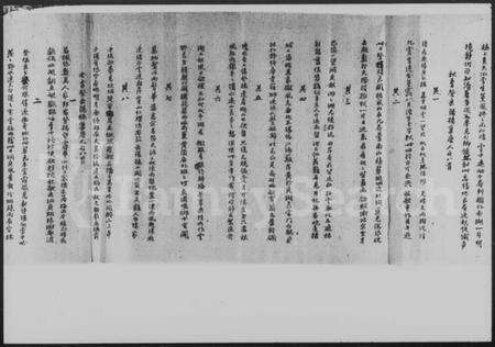 湖南石氏族谱-石姓氏族源流.pdf电子版预览图5