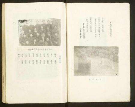 湖南石氏族谱-石氏族谱文志卷第九修.pdf电子版预览图3