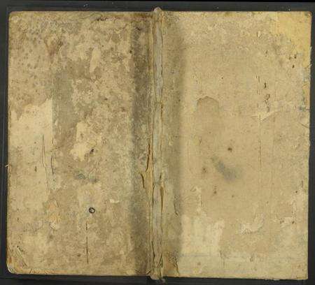 湖南舒氏族谱-石江舒氏族谱 [残卷].pdf电子版缩略图