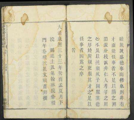 湖南舒氏族谱-石江舒氏族谱 [残卷].pdf电子版预览图3