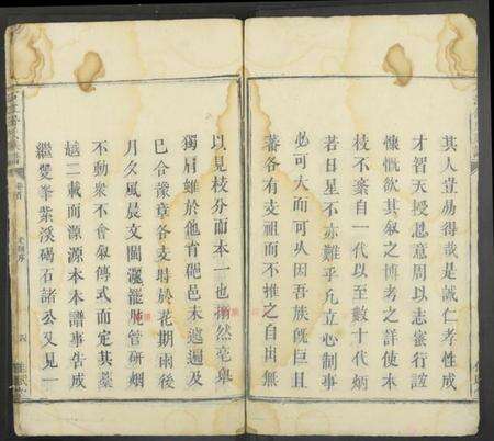 湖南舒氏族谱-石江舒氏族谱 [残卷].pdf电子版预览图5