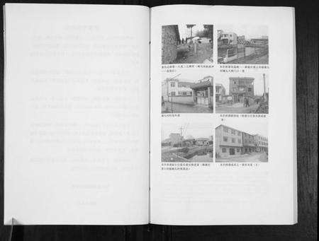 湖北黄氏族谱-黄氏族谱[不分卷].pdf电子版预览图5