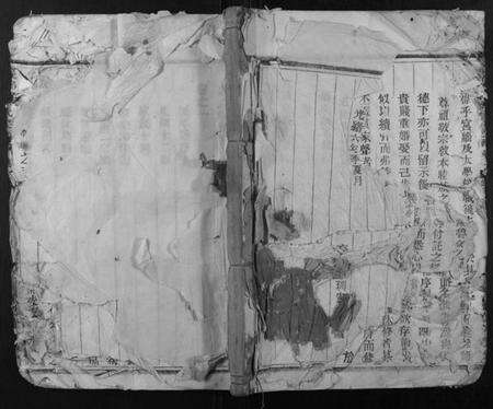 浙江周氏族谱-义乌周氏宗谱.pdf电子版缩略图