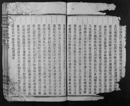 浙江周氏族谱-义乌周氏宗谱.pdf电子版预览图5