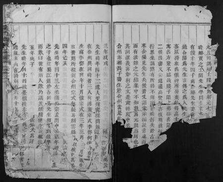 浙江周氏族谱-义乌周氏宗谱.pdf电子版预览图2