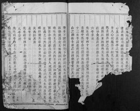 浙江周氏族谱-义乌周氏宗谱.pdf电子版预览图3