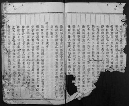 浙江周氏族谱-义乌周氏宗谱.pdf电子版预览图5