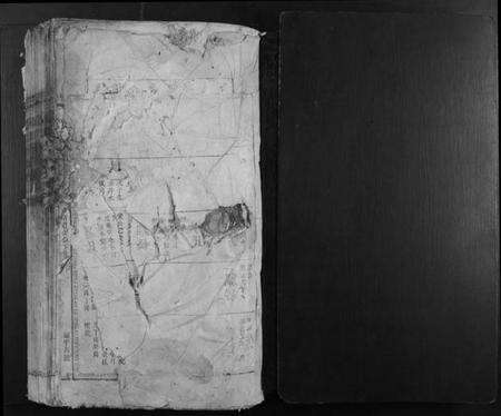 湖南舒氏族谱-舒氏续修族谱.pdf电子版预览图1