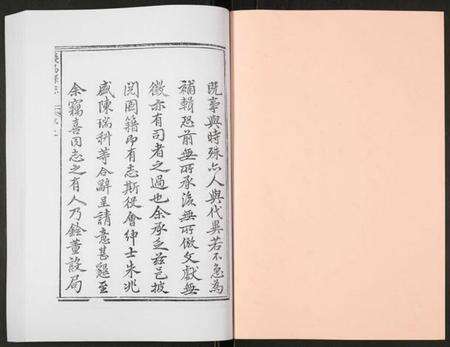 浙江多姓氏族谱-义乌县志.pdf电子版预览图1