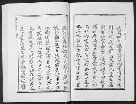 浙江多姓氏族谱-义乌县志.pdf电子版预览图2