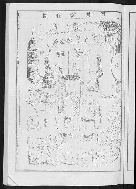 浙江胡氏族谱-义乌酥川胡氏宗谱 [8卷].pdf电子版预览图5