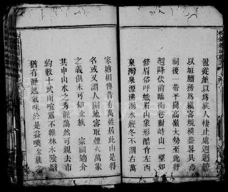 江西赖氏族谱-株镇赖祠族谱 [2卷].pdf电子版预览图4