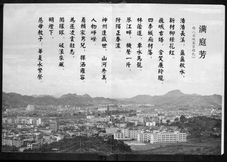 江西赖氏族谱-石城客家赖氏.pdf电子版预览图3