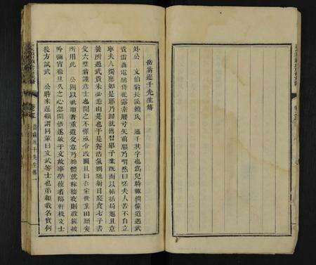 江西赖氏族谱-长溪颖川赖氏重修族谱 [残卷].pdf电子版预览图3