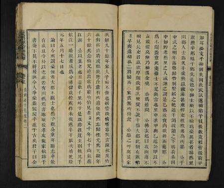 江西赖氏族谱-长溪颖川赖氏重修族谱 [残卷].pdf电子版预览图4