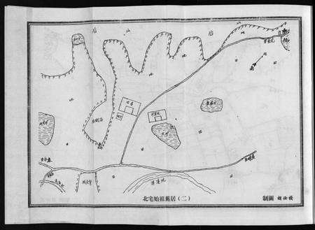 浙江胡氏族谱-胡氏登东派北宅房宗谱 [不分卷].pdf电子版预览图5