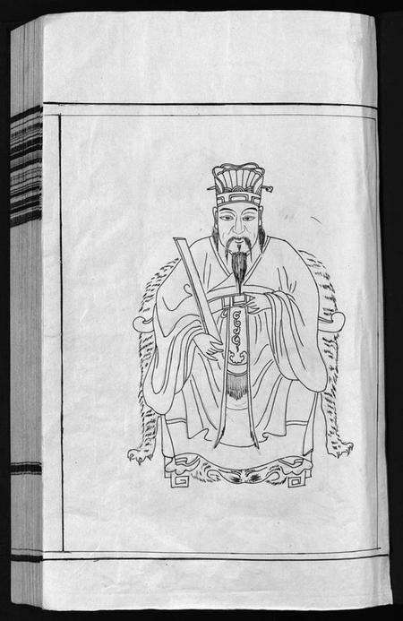 浙江严氏族谱-芙蓉严氏总谱 [不分卷].pdf电子版预览图2