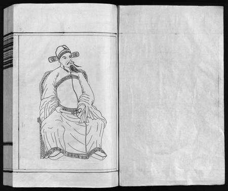 浙江严氏族谱-芙蓉严氏总谱 [不分卷].pdf电子版预览图3