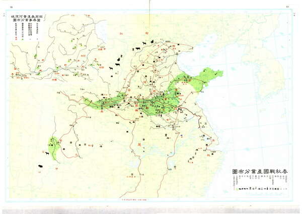 黄河舆图资料大全预览图1