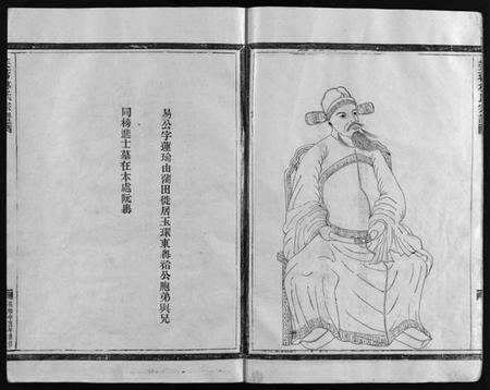 浙江林氏族谱-芙蓉林氏宗谱[11卷, 首1卷].pdf电子版预览图5