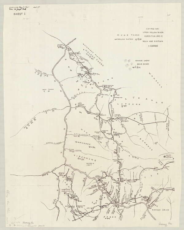 黄河舆图资料大全预览图20