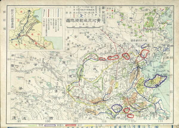 黄河舆图资料大全预览图22