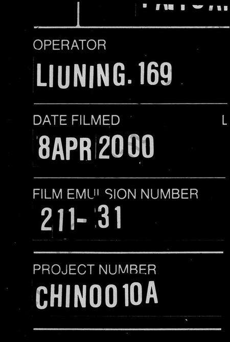 浙江应氏族谱-芝英应氏明常族志 [9卷].pdf电子版缩略图