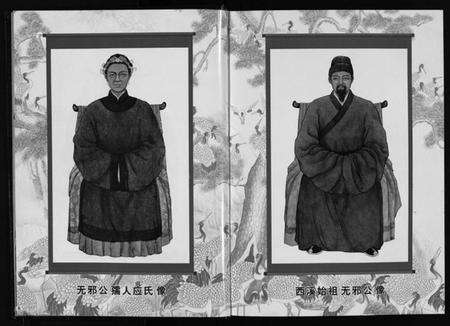 浙江徐氏族谱-花园徐氏西溪宗谱 [上下卷].pdf电子版预览图5