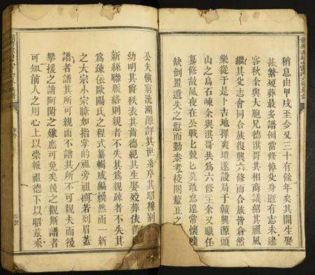 江西雷氏族谱-赣兴源头山雷氏六修族谱.pdf电子版预览图5