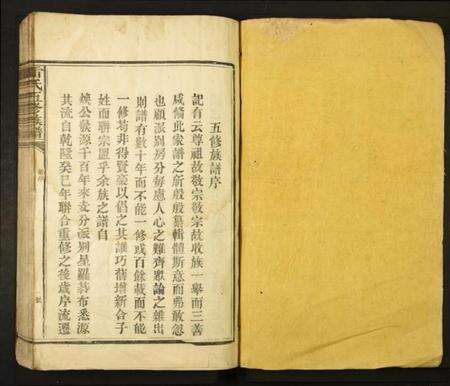 江西雷氏族谱-雷氏五修族谱.pdf电子版预览图1