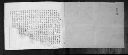 江苏纪氏族谱-纪氏宗谱.pdf电子版预览图1