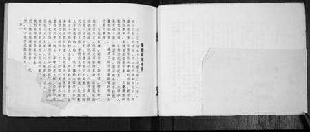 江苏纪氏族谱-纪氏宗谱.pdf电子版预览图3