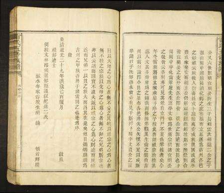 江西雷氏族谱-雷氏五修族谱.pdf电子版预览图4