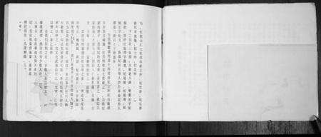 江苏纪氏族谱-纪氏宗谱.pdf电子版预览图4