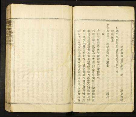 江西雷氏族谱-雷氏五修族谱.pdf电子版预览图5