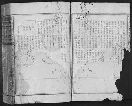 江西雷氏族谱-雷氏六修族谱.pdf电子版预览图3