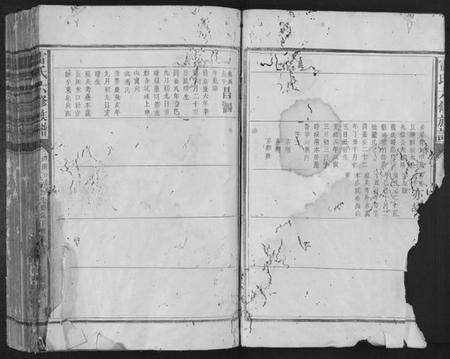 江西雷氏族谱-雷氏六修族谱.pdf电子版预览图5